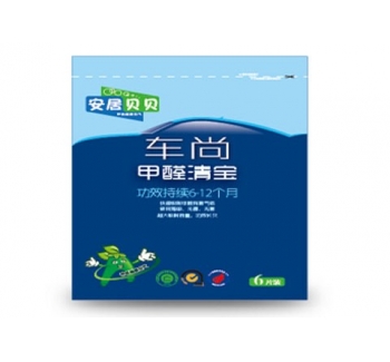 車尚甲醛清寶
